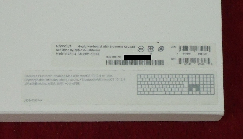 Apple Magic Keyboard Mac用キーボード テンキー付き MQ052J/A囗T巛
