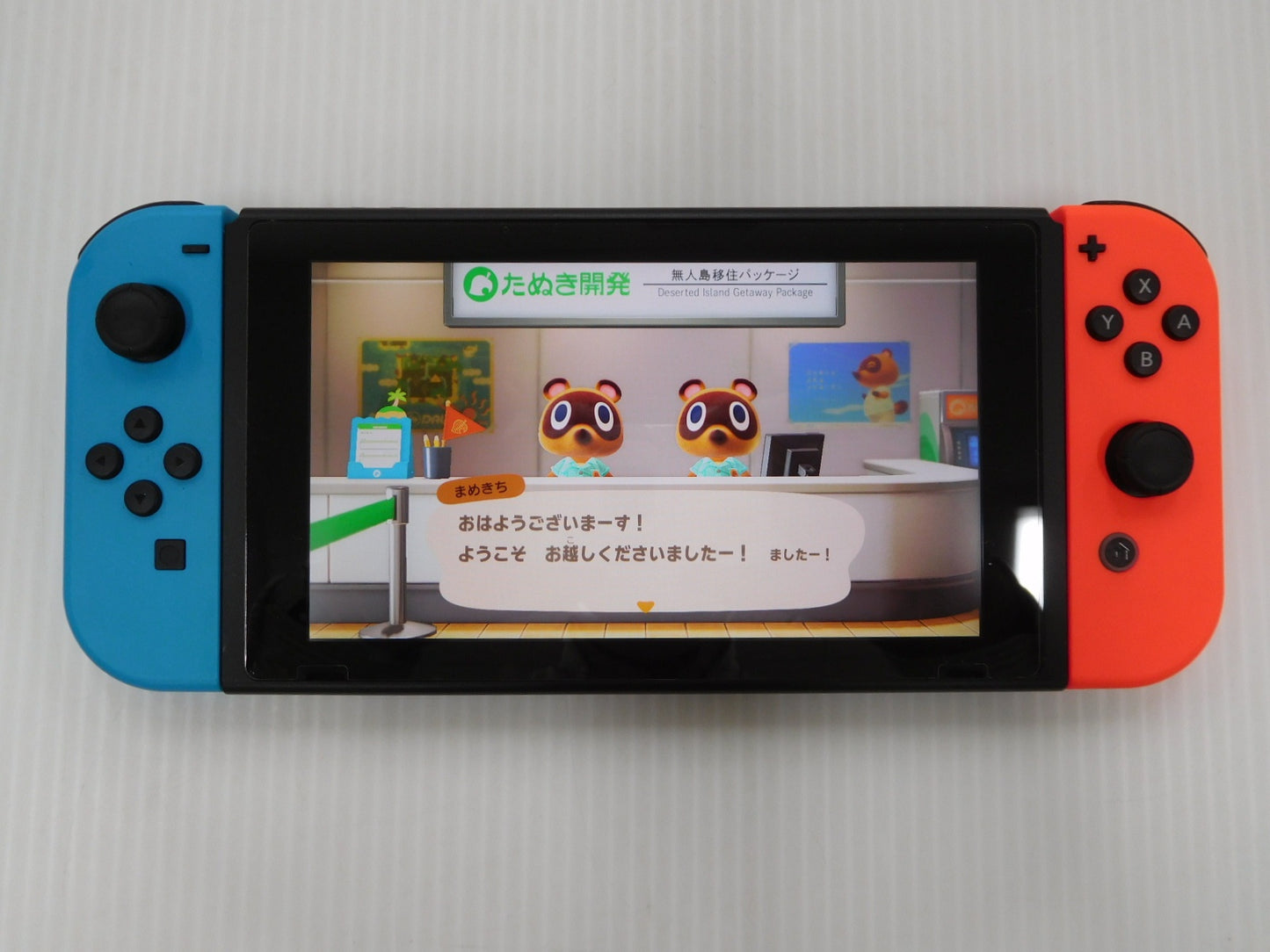 送料無料 クリックポスト発送 あつまれどうぶつの森 ソフトのみ囗T巛