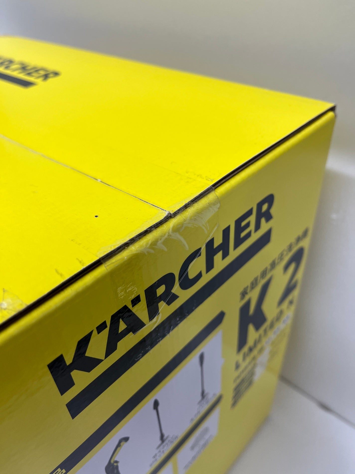 未開封 KARCHER ケルヒャー 家庭用高圧洗浄機 K2 LIMITED N 1.599-203.0