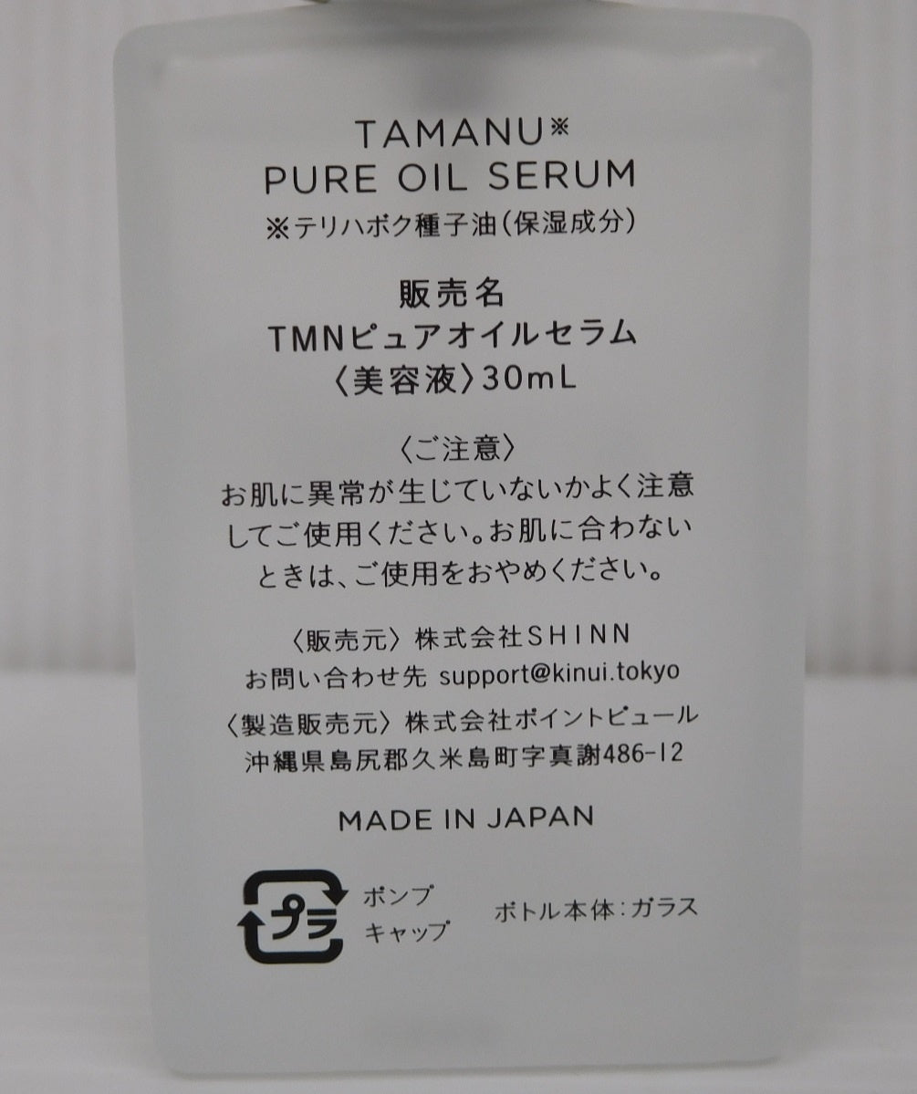 TAMANU PURE OIL SERUM ピュアオイルセラム 美容液 30ml囗T巛