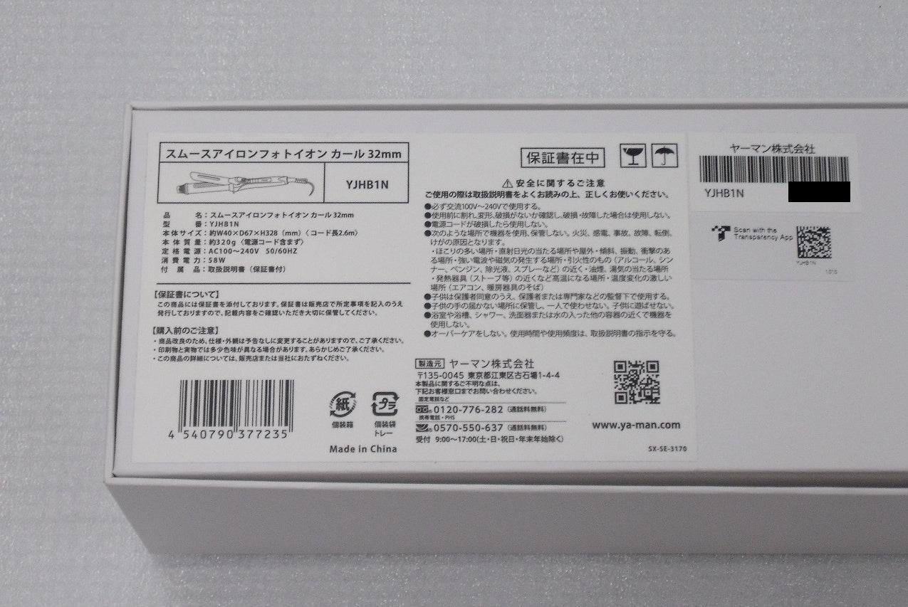 未使用!ヤーマン スムースアイロンフォトイオン カール32mm YJHB1N囗T巛