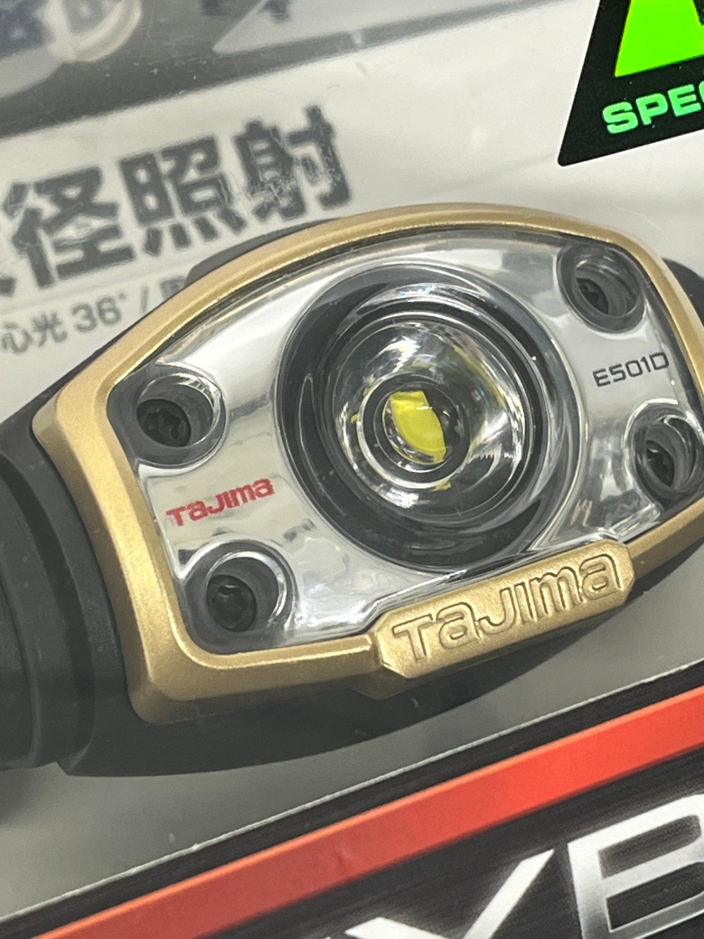 TAJIMA タジマ LEDヘッドライト LE-E501D-SP