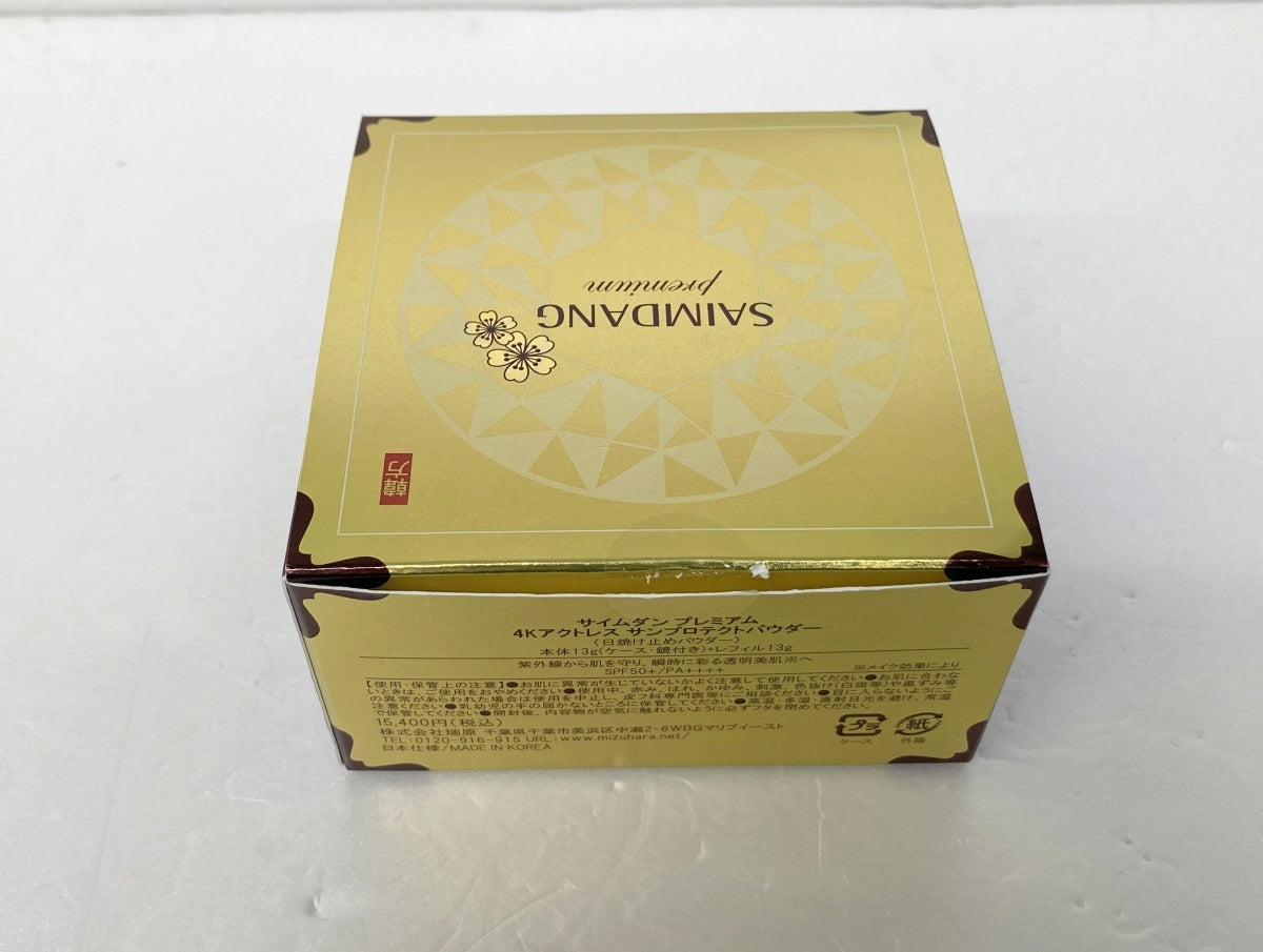 サイムダンプレミアム 4Kアクトレス サンプロテクトパウダー (レフィルのみ)