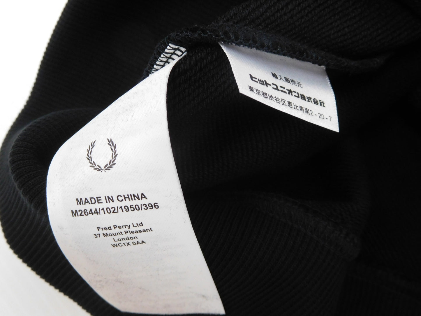 FRED PERRY エンブロイデット スウェット M2644 表記サイズM ブラック囗T巛