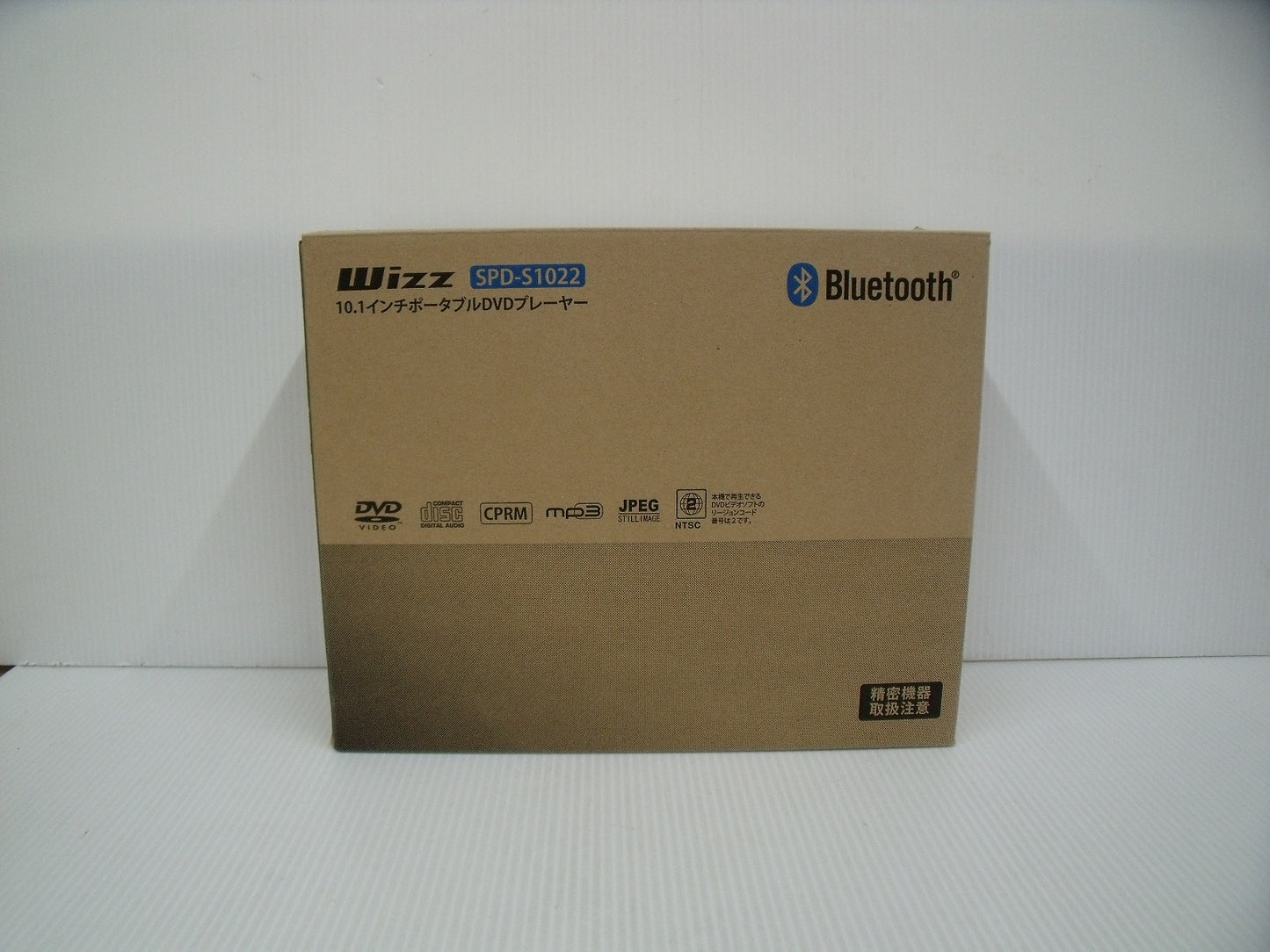 Wizz 10.1インチ ポータブルDVDプレーヤー SPD-S1022囗T巛