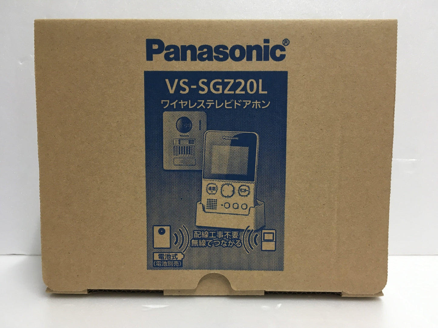 ※送料無料※ Panasonic ワイヤレス テレビドアホン VS-SGZ20L 中古 囗G