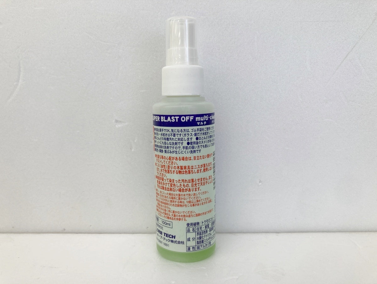 スーパーブラストオフ マルチクリーナー 500ml×2 1000ml×1 100ml×1