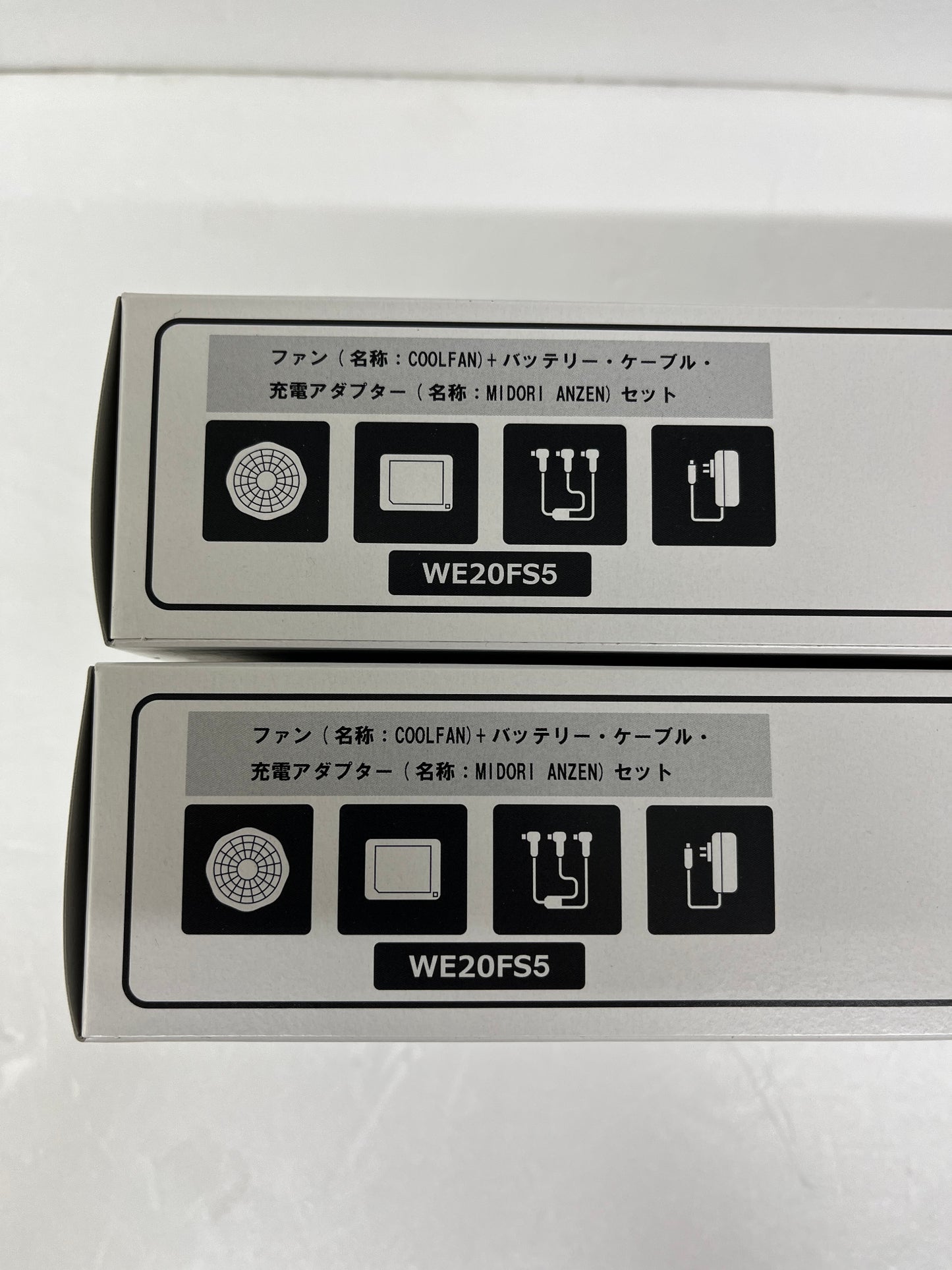 未開封 ミドリ安全 COOLFAN WE20FS5 2個セット