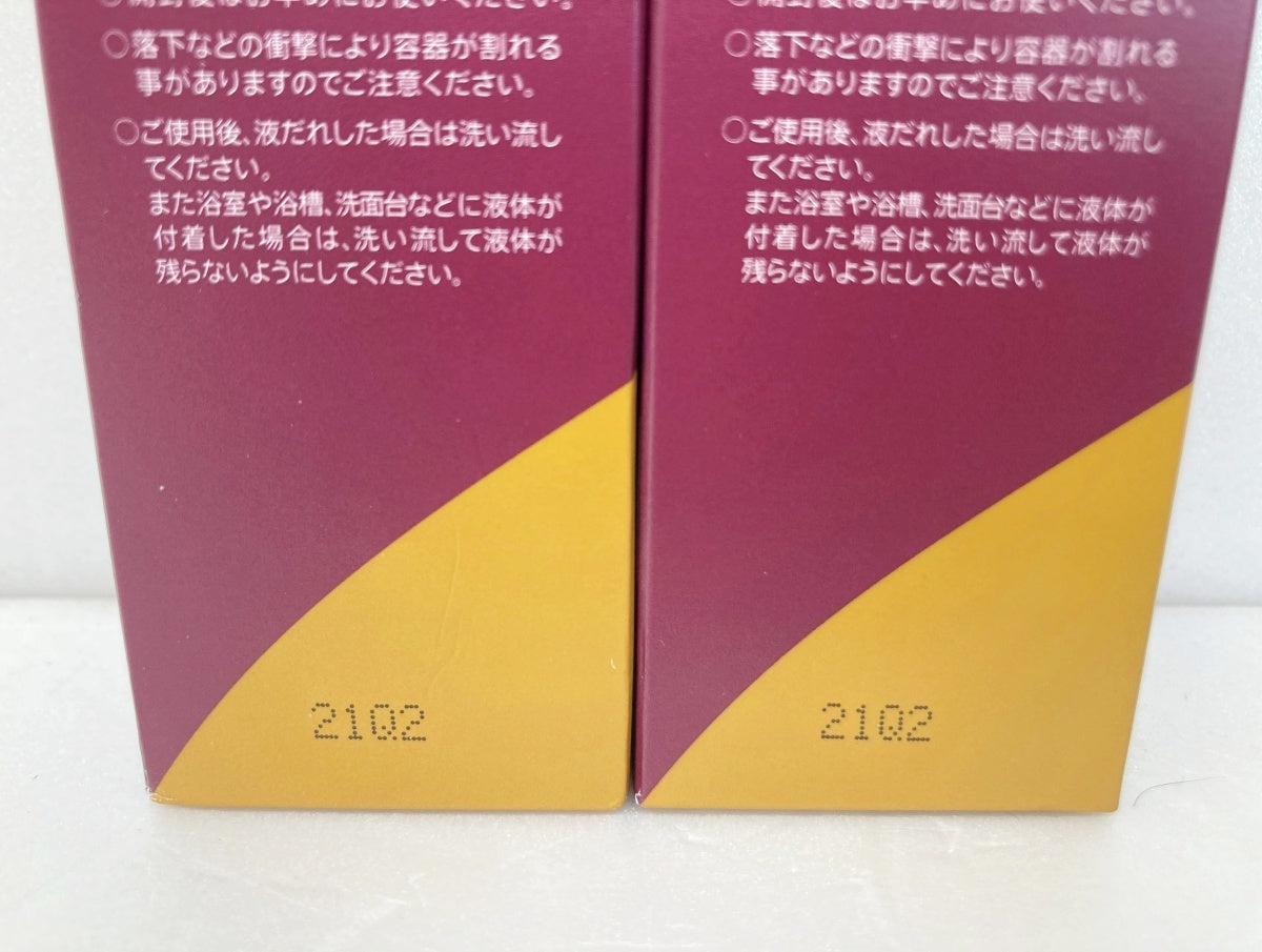 カミージュヘアソース 毛髪補修美容液 100ml×2