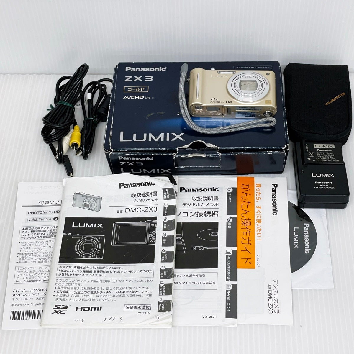 Panasonic パナソニック LUMIX DMC-ZX3 コンパクトデジタルカメラ ゴールド