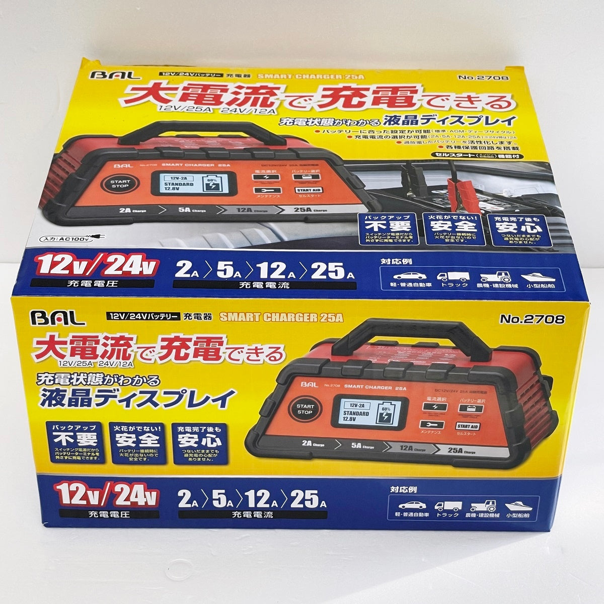 大橋産業 BAL 12V/24Vバッテリー充電器 SMART CHARGER 25A No.2708