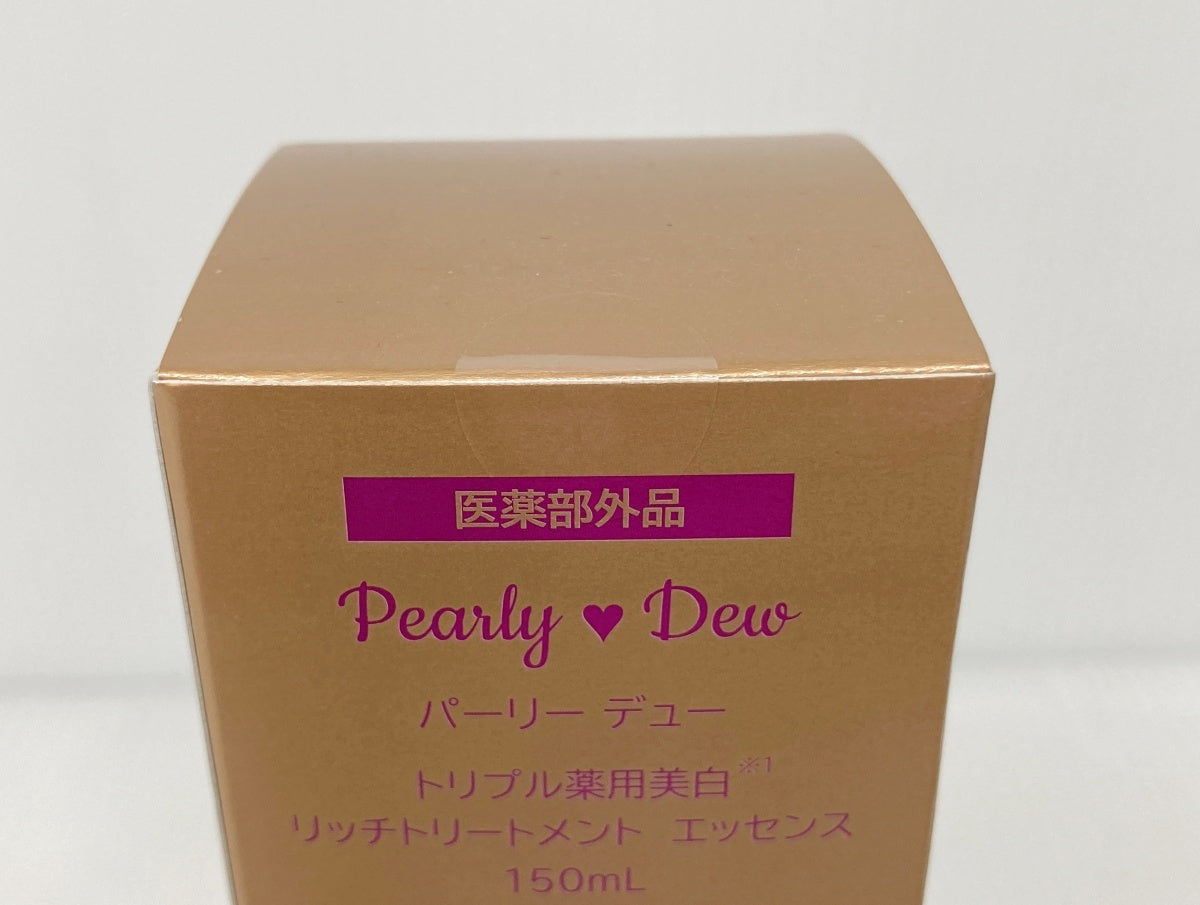 パーリーデュー トリプル薬用美白 リッチトリートメント エッセンス 150ml