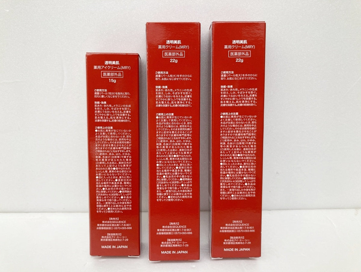 透明美肌 薬用クリーム×2本 薬用アイクリーム×1本