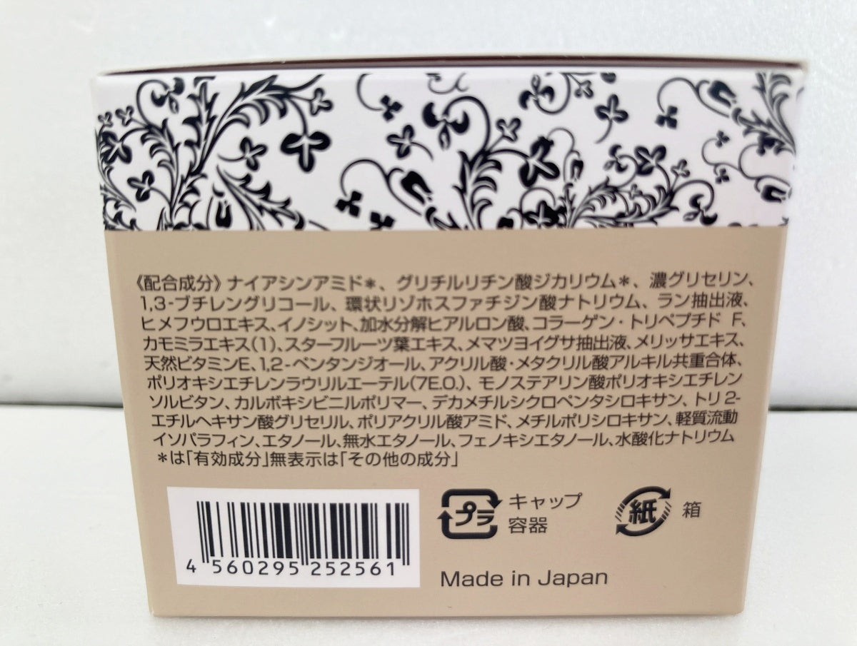 pesca 薬用 リンクルホワイトゲル -N 56g×2