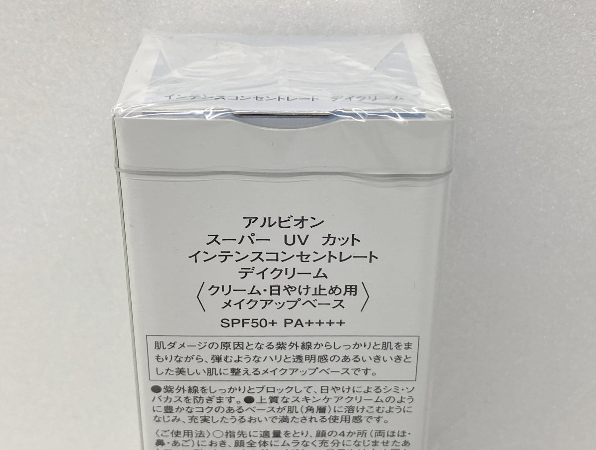 アルビオン スーパー UV カット インテンスコンセントレート デイクリーム 50g