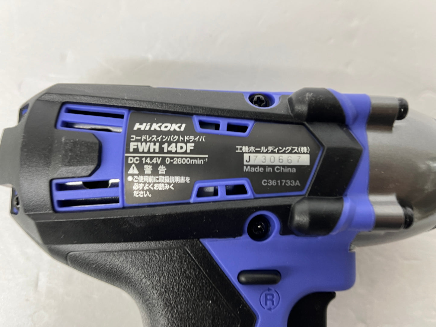 HiKOKI 14.4V コードレスインパクトドライバ FWH14DF