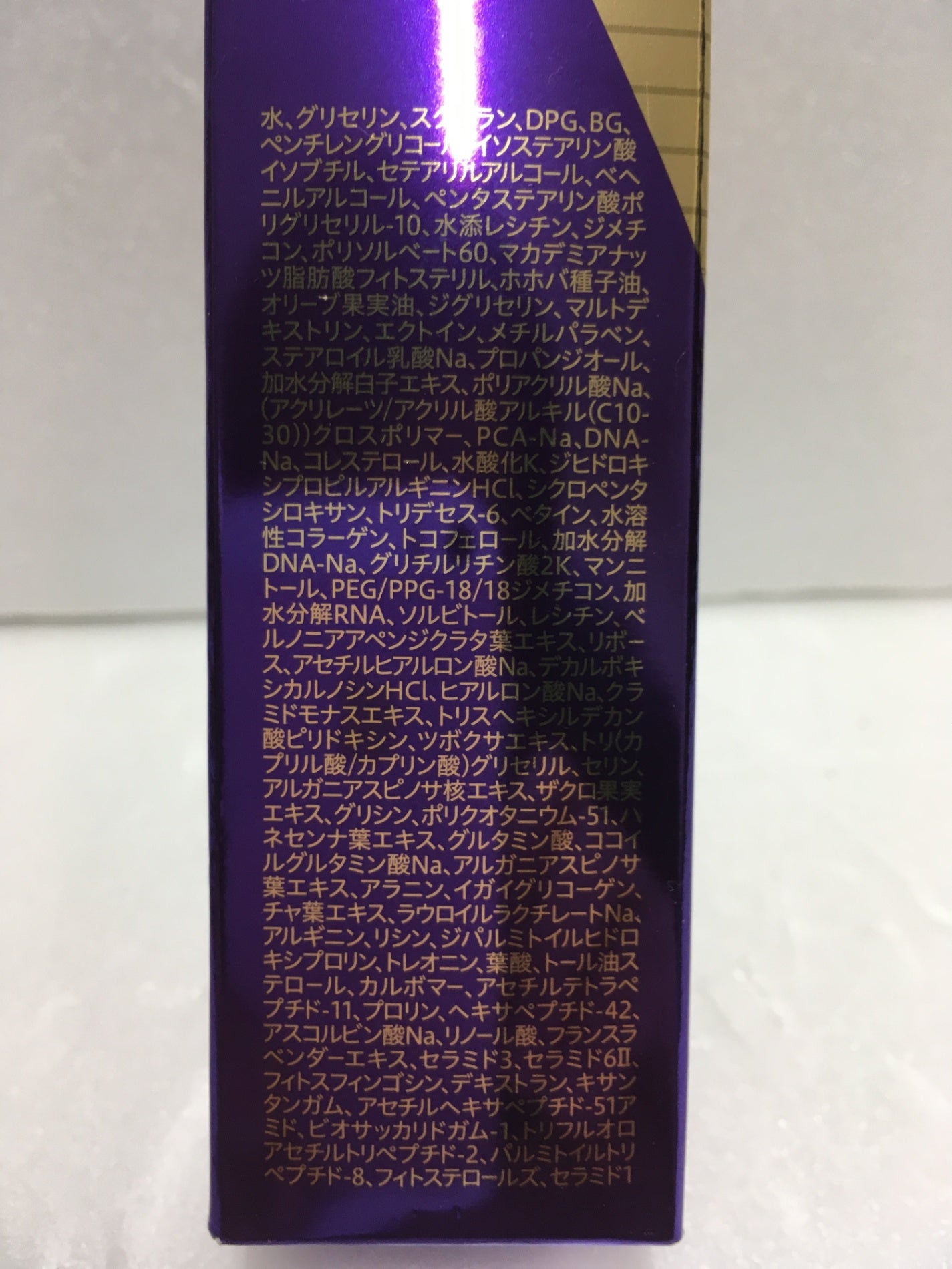 ※送料無料※ ムーサ LU・セラム ev 美容液 50g 未開封 囗G