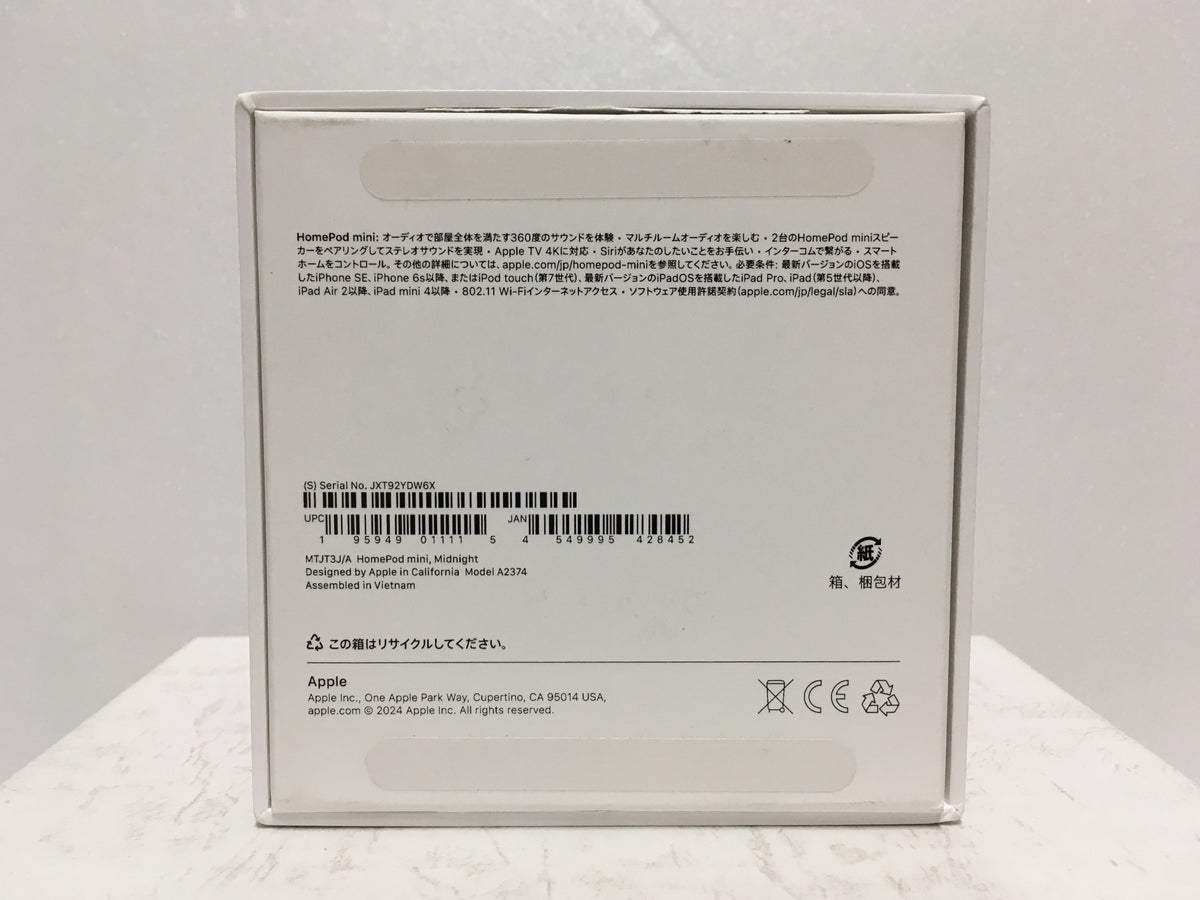 ※送料無料※ Apple HomePod mini MTJT3J/A A2374 ミッドナイト スマートスピーカー 中古 囗G