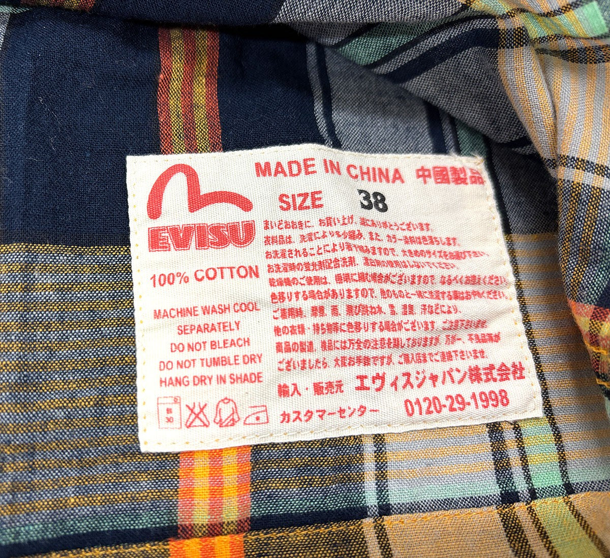 ヤマネ エビス 半袖 シャツ サイズ38 エヴィス EVISU