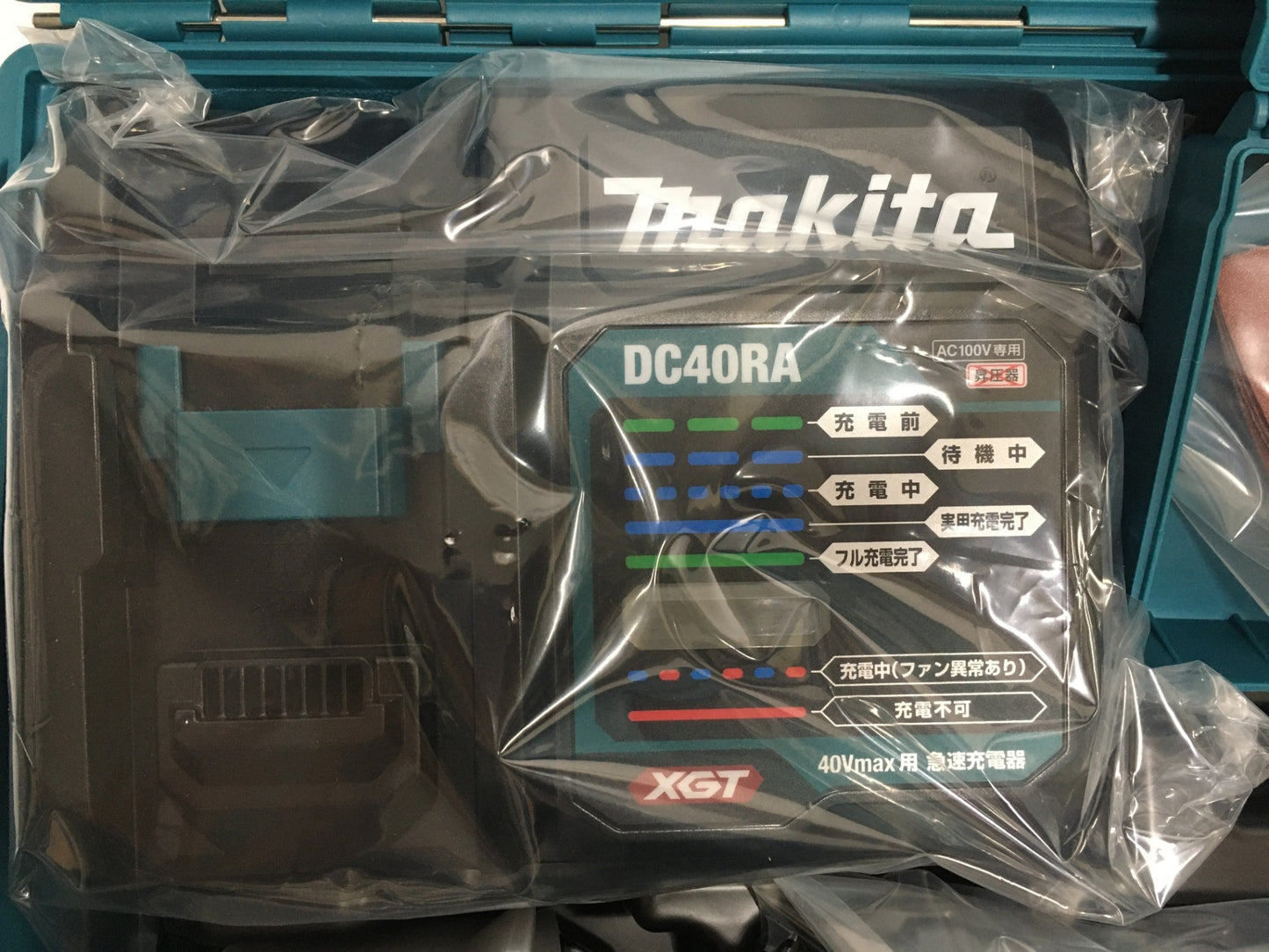 ※送料無料※ マキタ makita 充電式マルチツール TM001GRDX セット品 2024年製 未使用品 囗G
