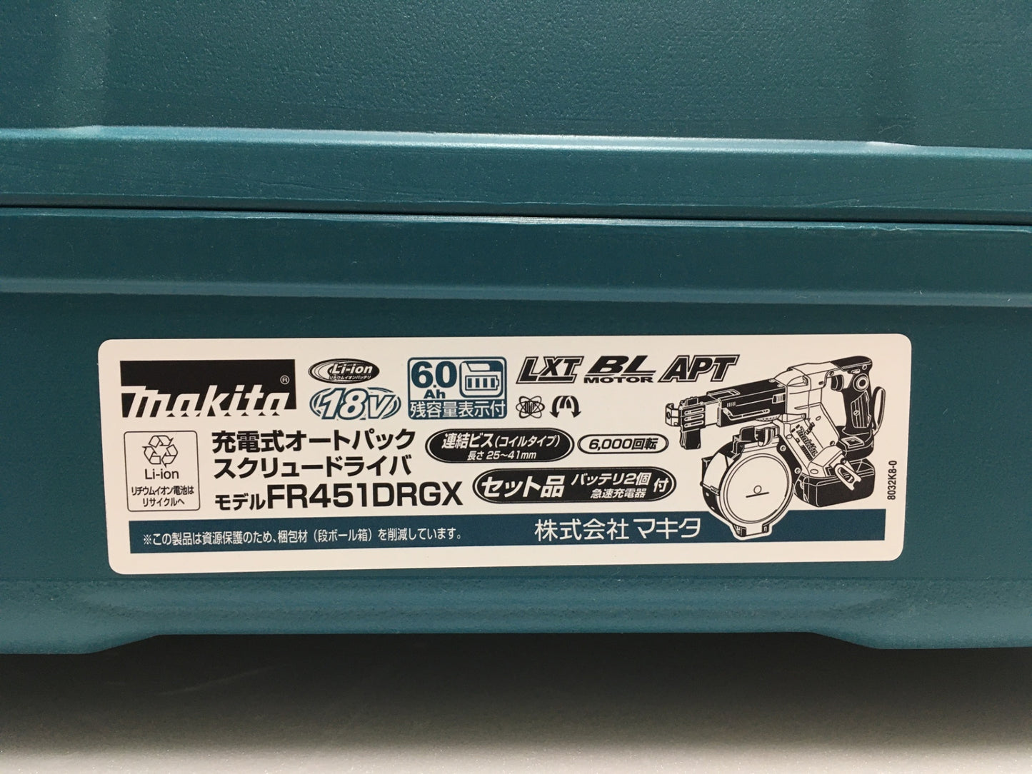 ※送料無料※ マキタ makita 充電式オートパックスクリュードライバ FR451DRGX 未使用品 囗G