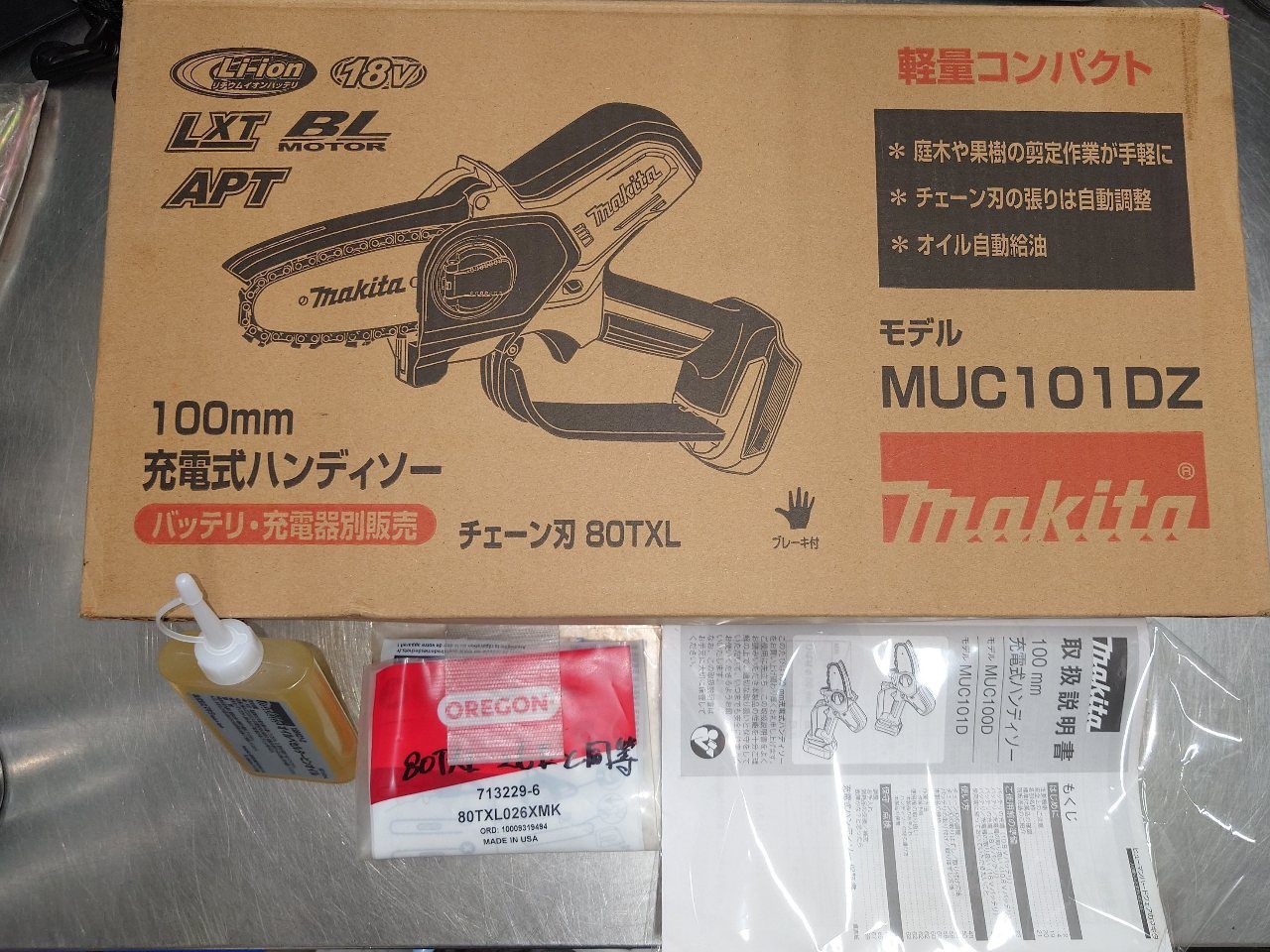Makita マキタ 18V充電式ハンディソー MUC101DZ バッテリー付き 囗T巛