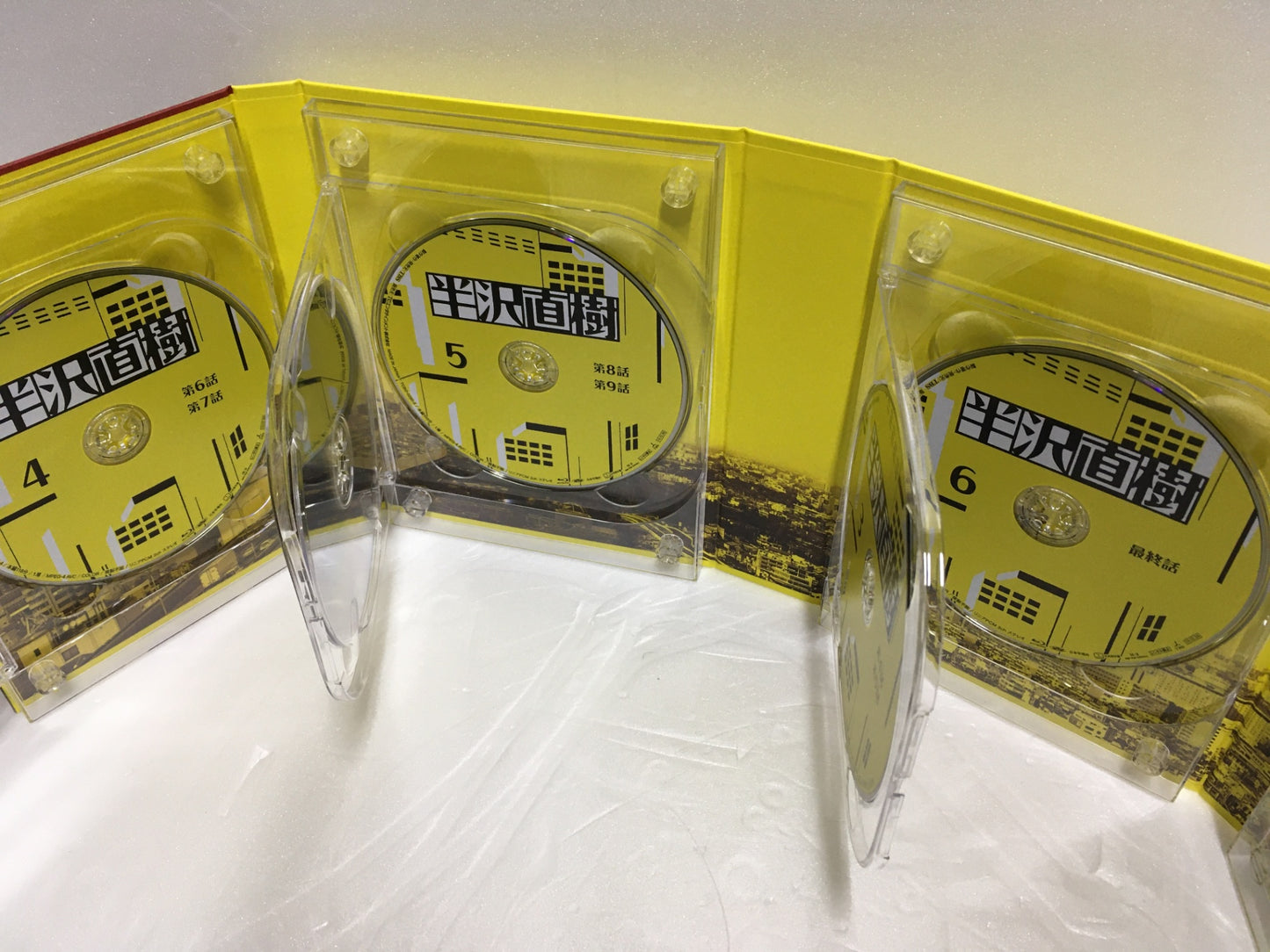 ※送料無料※ 半沢直樹 Blu-ray BOX ブルーレイ 中古 囗G