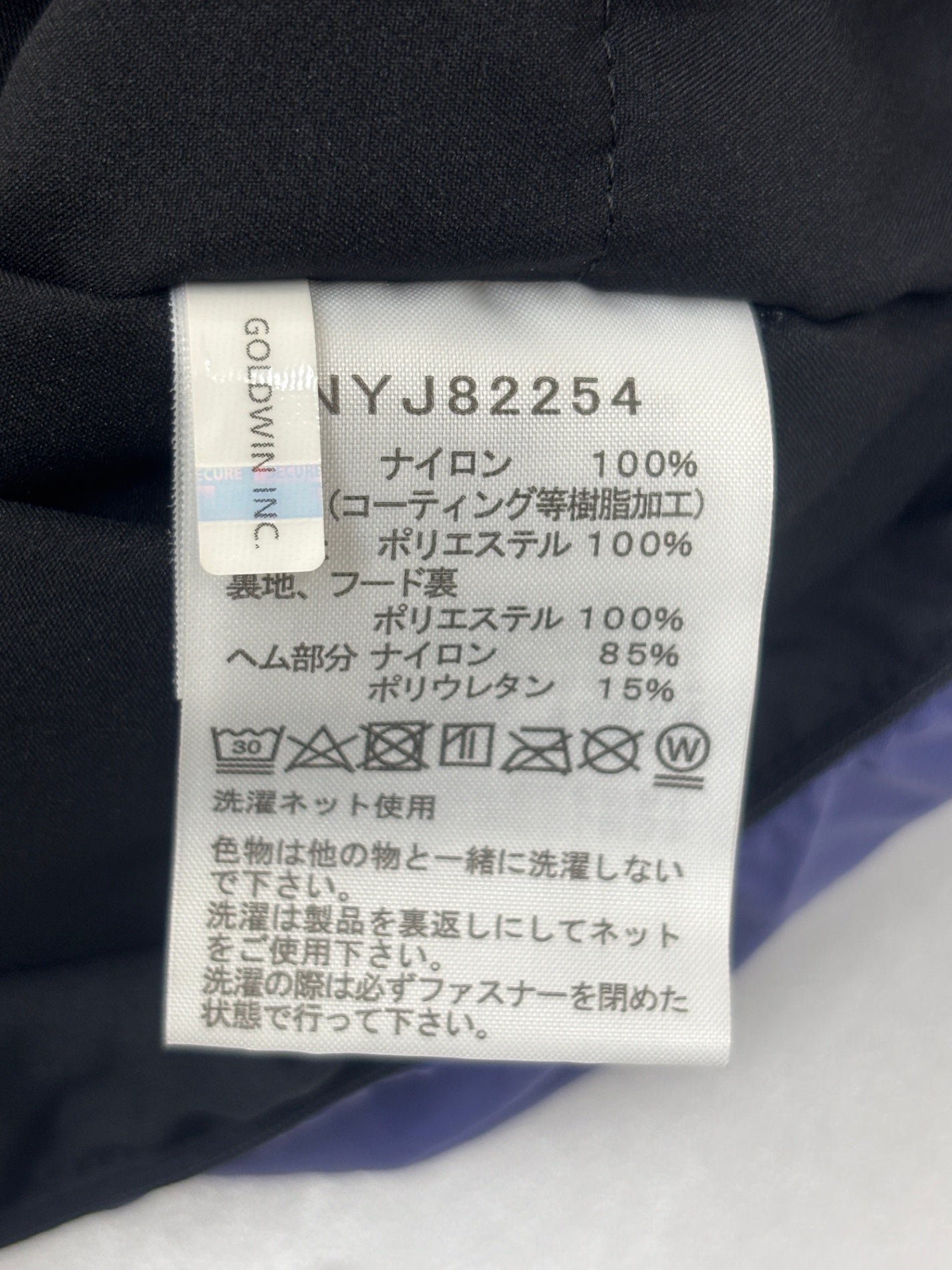 ※送料無料※ THE NORTH FACE ノースフェイス ジェランドインサレーションジャケット キッズ サイズ140 タグ付き 囗G