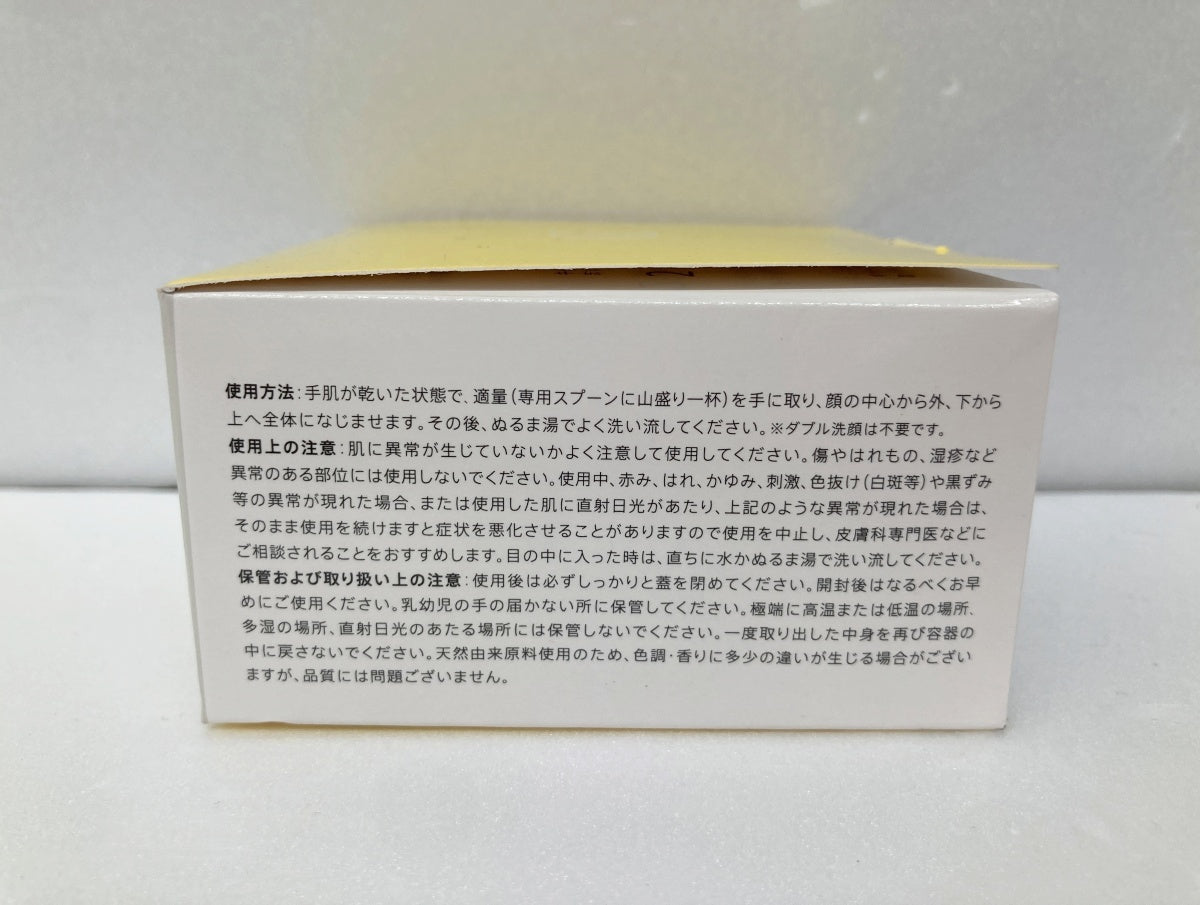 DUO デュオ ザ クレンジングバーム クリア 90g ×3個