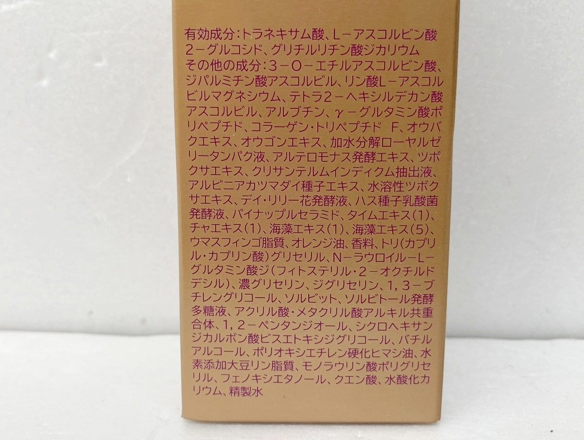 パーリーデュー トリプル薬用美白 リッチトリートメント エッセンス 60ml×2本 30ml×1本 10ml×1本