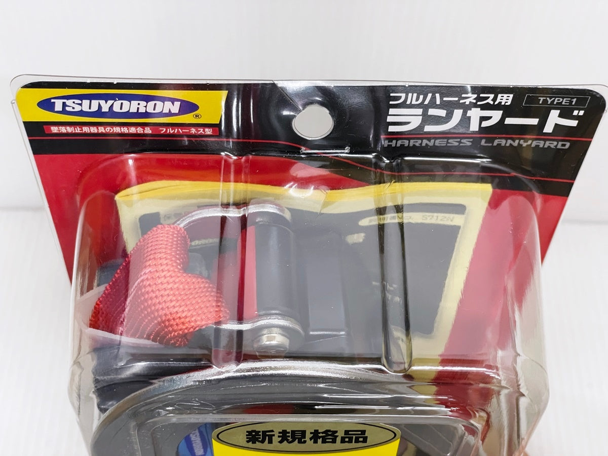 藤井電工 新規格品 ツヨロン フルハーネス用 コルトリトラ巻取器 ランヤード TYPE1 ランヤード長1.55m THL-CR93SV-21KS-R23-BP