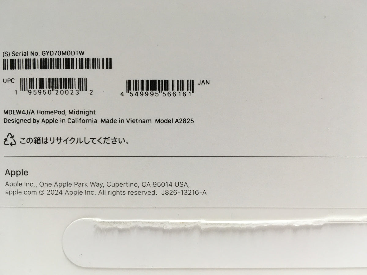 ※送料無料※ Apple HomePod 第2世代 MDEW4J/A A2825 ミッドナイト スマートスピーカー 中古 囗G