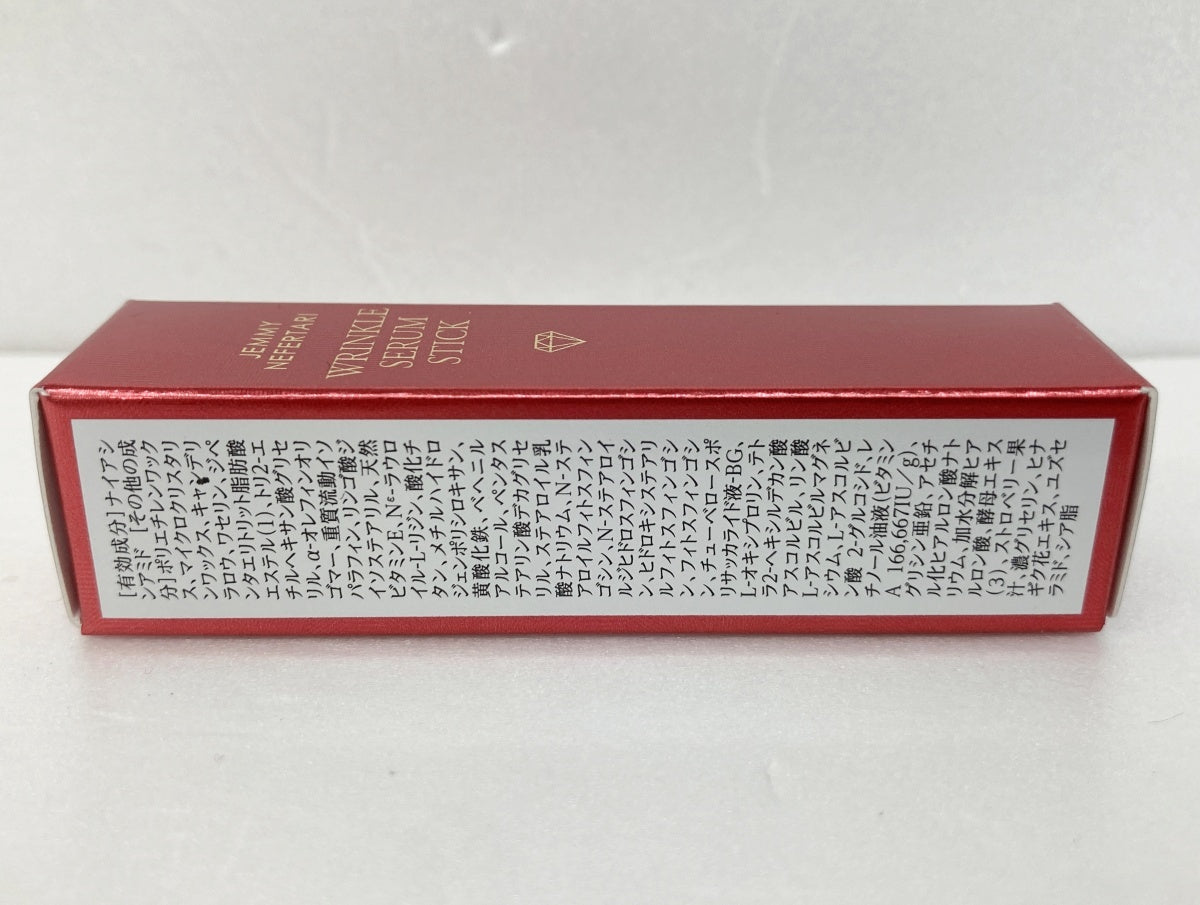 ジェミーネフェルタリ リンクルセラム スティック 3.5g×2