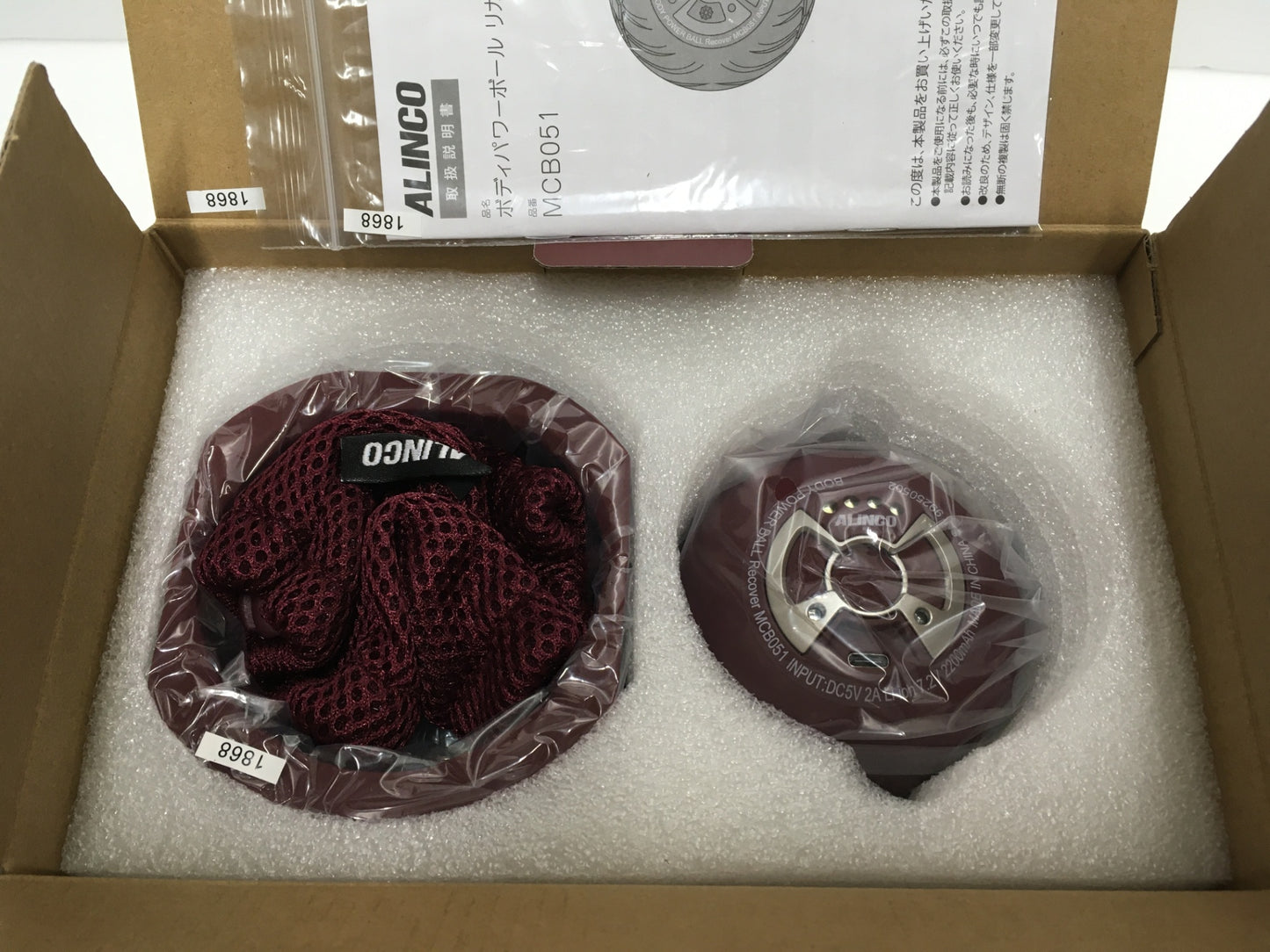 ※送料無料※ ALINCO ボディパワーボール リカバー MCB051R 未使用 囗G