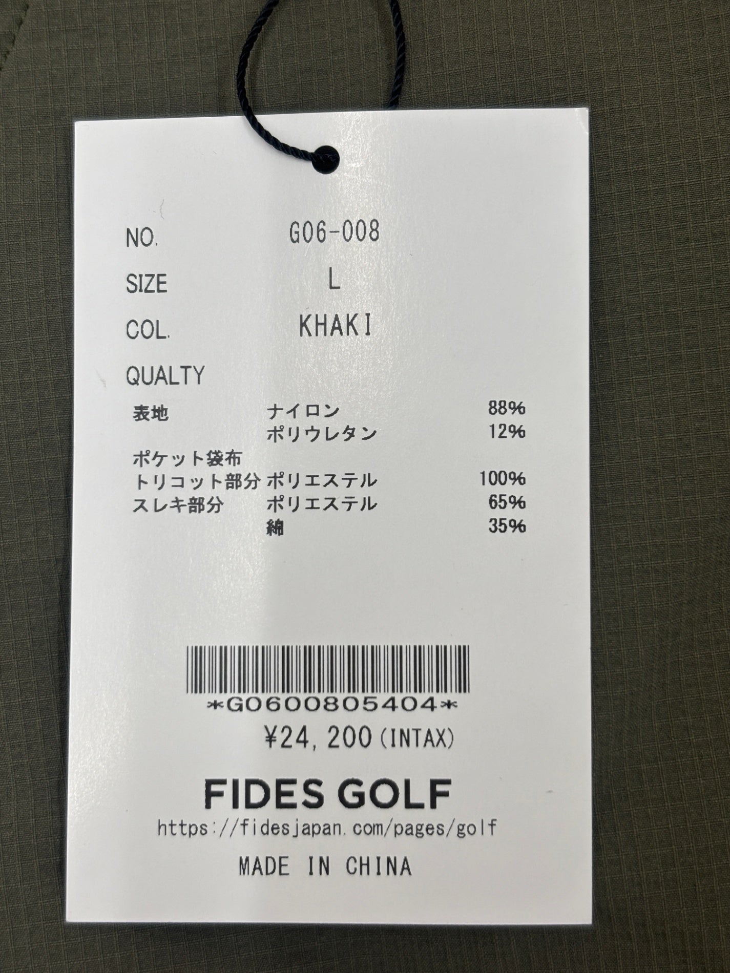 ※送料無料※ FIDES GOLF フィデスゴルフ メンズ ショートパンツ サイズL タグ付き 囗G