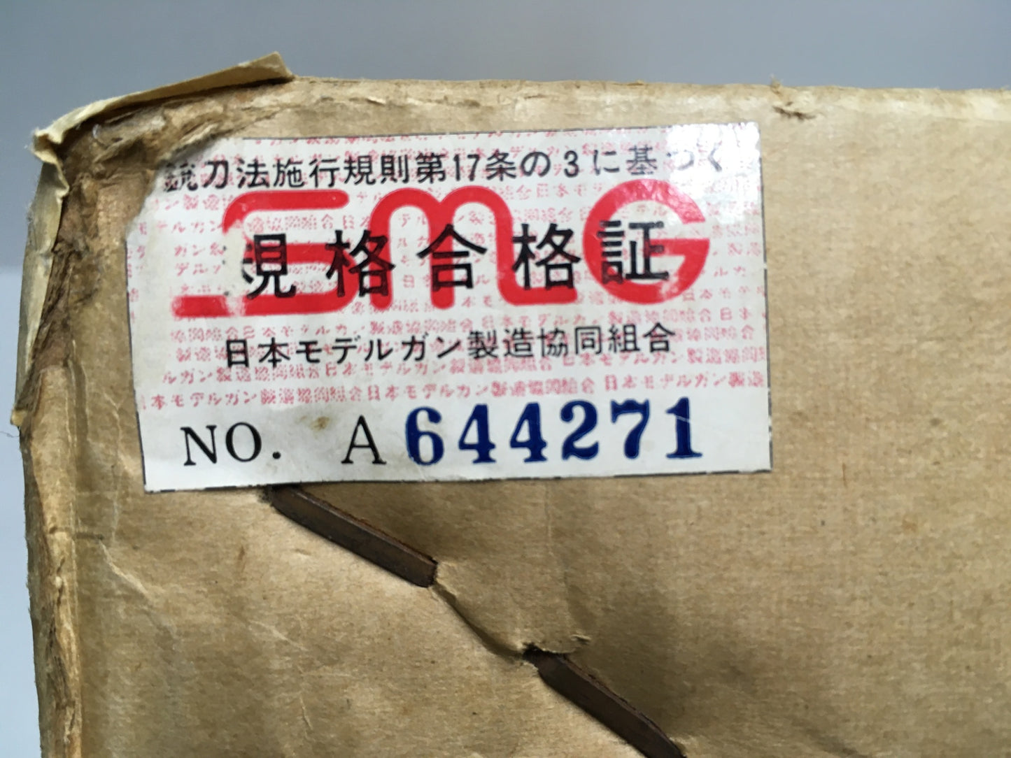 ※送料無料※ TOKYO CMC Mauser Karabiner 98K モーゼル 金属製モデルガン SMG刻印 未発火 長期保管 ジャンク品 囗G