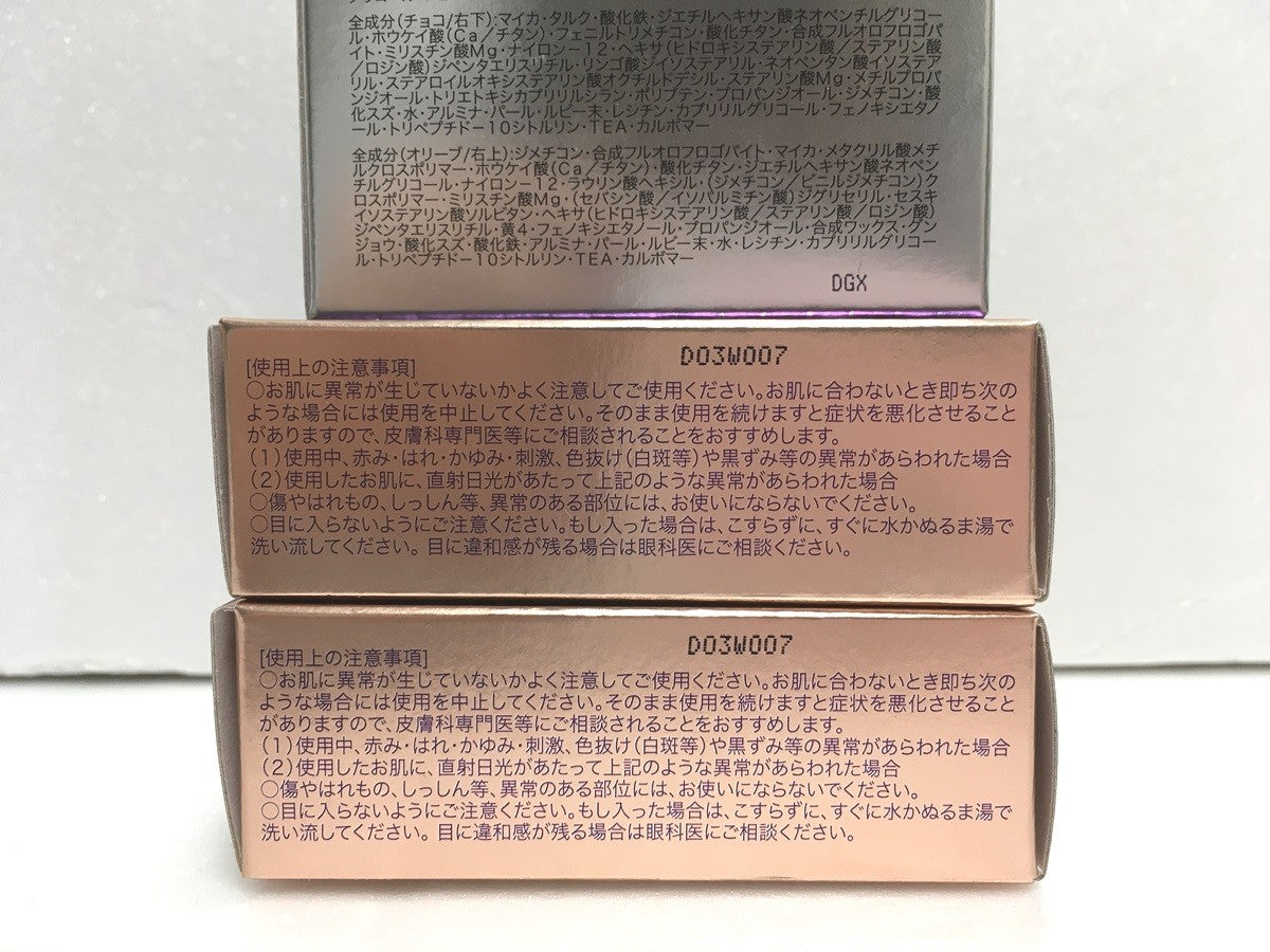 ※送料無料※ ホリカホリカ エッセンスBBWデーションエクラ 専用パフ サテンフィットアイシャドウ セット 未開封 囗G