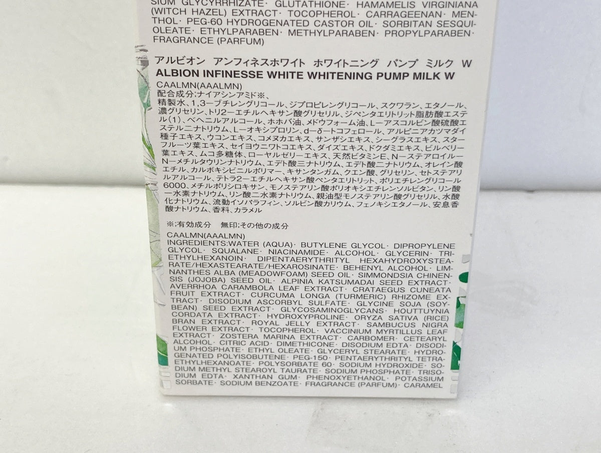 アルビオン 薬用スキンコンディショナーエッセンシャルN 330キット