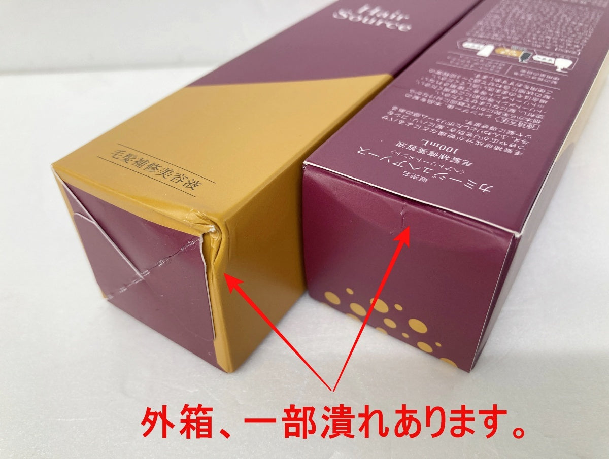 カミージュヘアソース 毛髪補修美容液 100ml×2