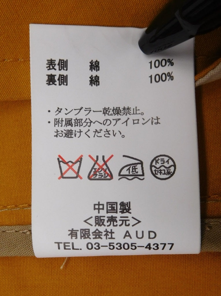 タグ付!Audience オーディエンス ボンディングツイルシングルトレンチコート カモフラ柄 AUD2695 size:M囗T巛