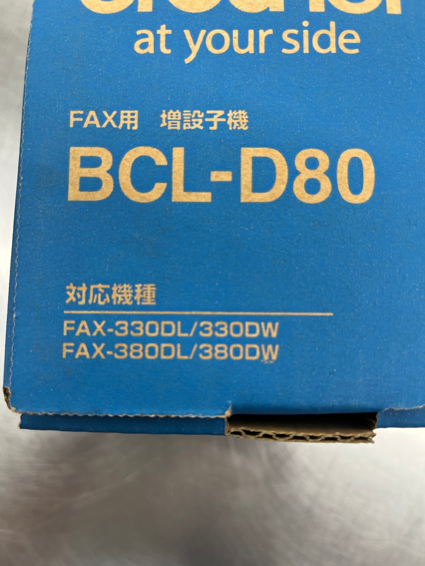 未使用 brother ブラザー FAX用 増設子機 BCL-D80