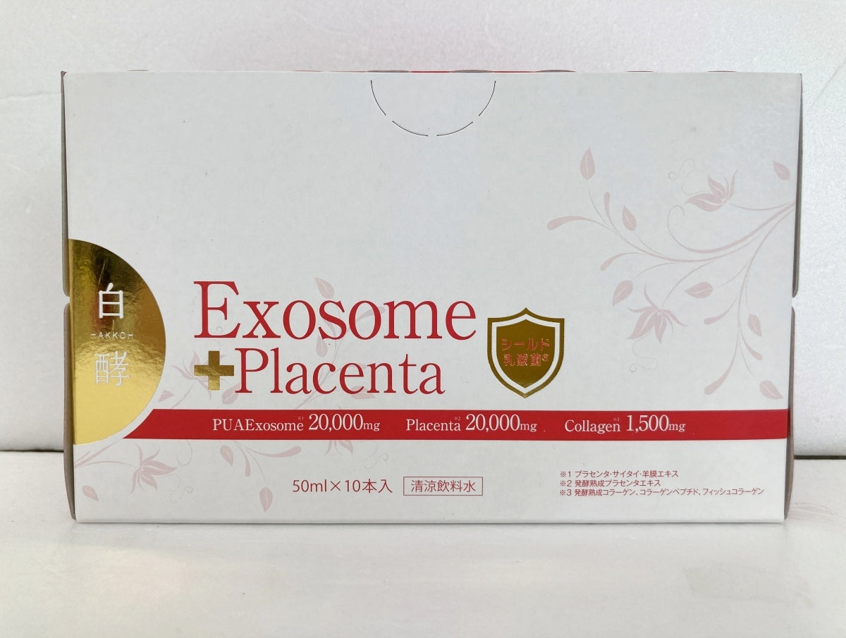 白酵 EXプラセンタ シールド乳酸菌配合 (50ml×10本)×3箱