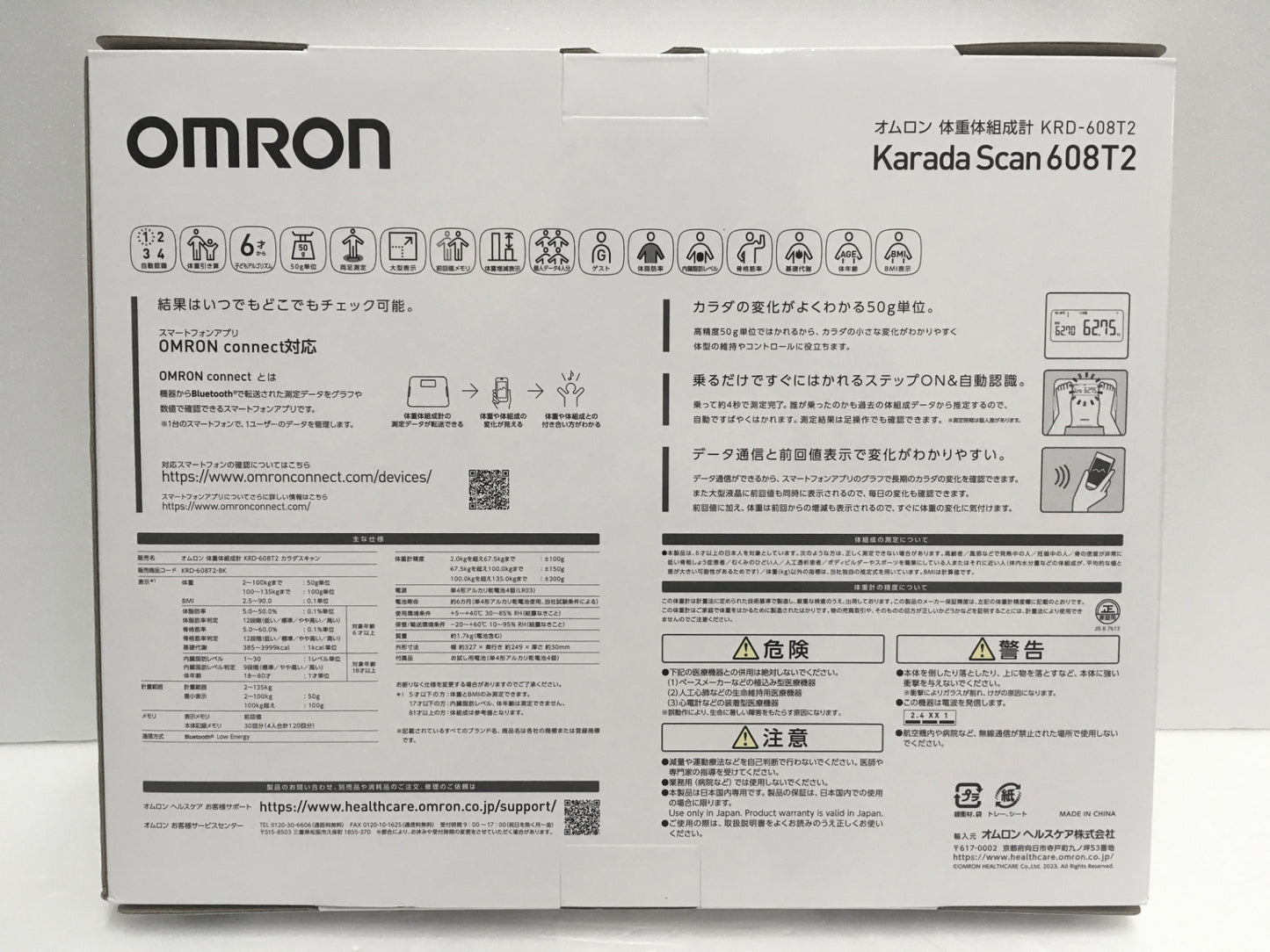 ※送料無料※ omron オムロン Karada Scan 608T2 カラダスキャン 体重体組成計 KRD-608T2 ブラック 未使用品 囗G