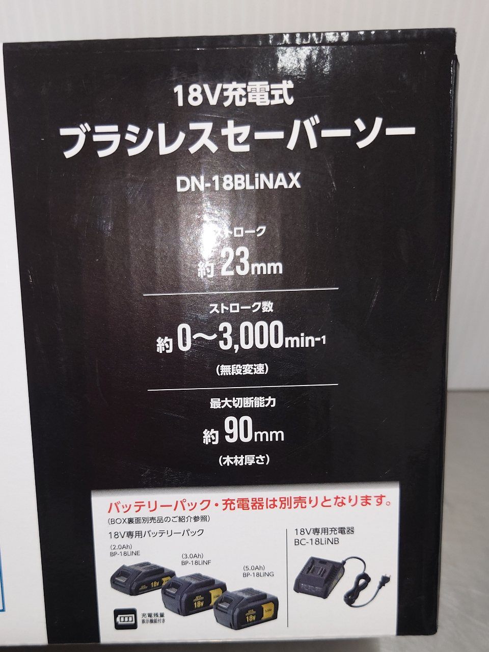 NAFCO ナフコ 18V充電式ブラシレスセーバーソー DN-18BLiNAX 囗T巛