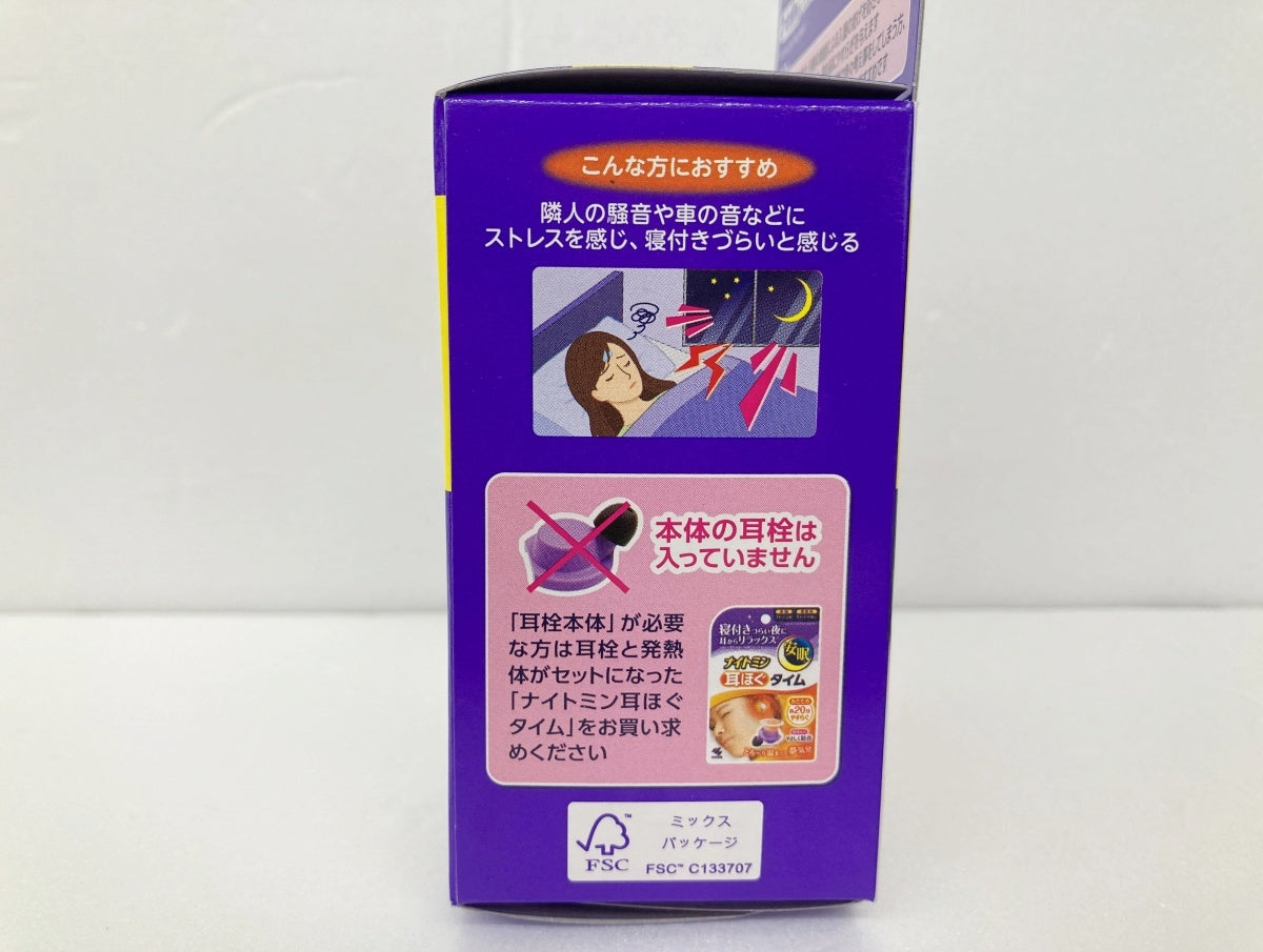 ナイトミン耳ほぐタイム つめ替用 発熱体 7セット(14個)入×8箱セット