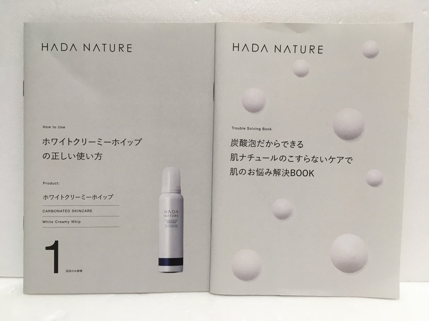 ※送料無料※ Waqoo 肌ナチュール ホワイトクリーミーホイップ2 未開封品 220g 105g 2本セット 囗G