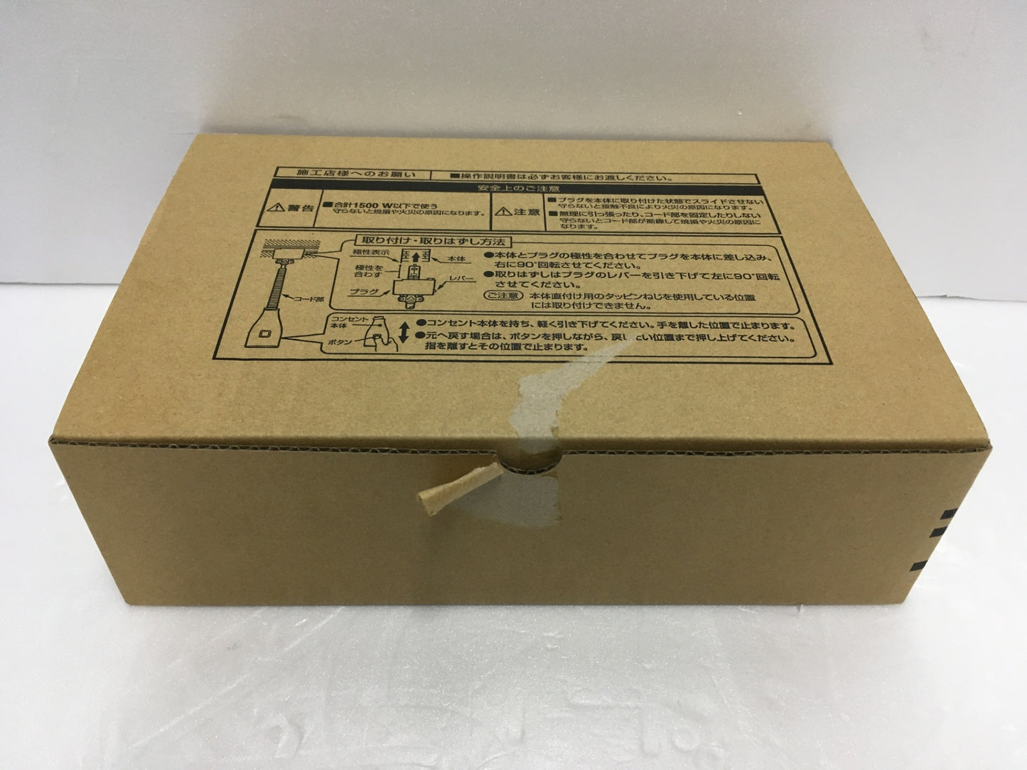 ※送料無料※ Panasonic リーラーコンセントプラグ S型 OSラインダブル DHM22781B ブラック 未使用品 囗G