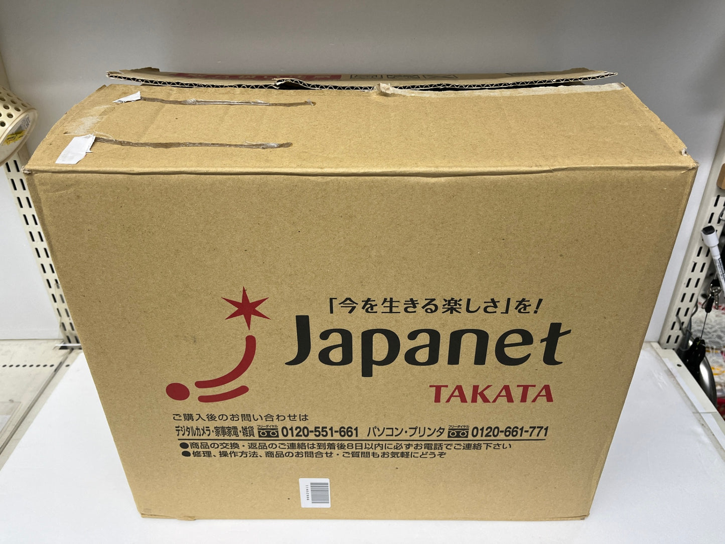 未開封 KARCHER ケルヒャー スチームクリーナー SCJTK20 アクセサリーセット付き