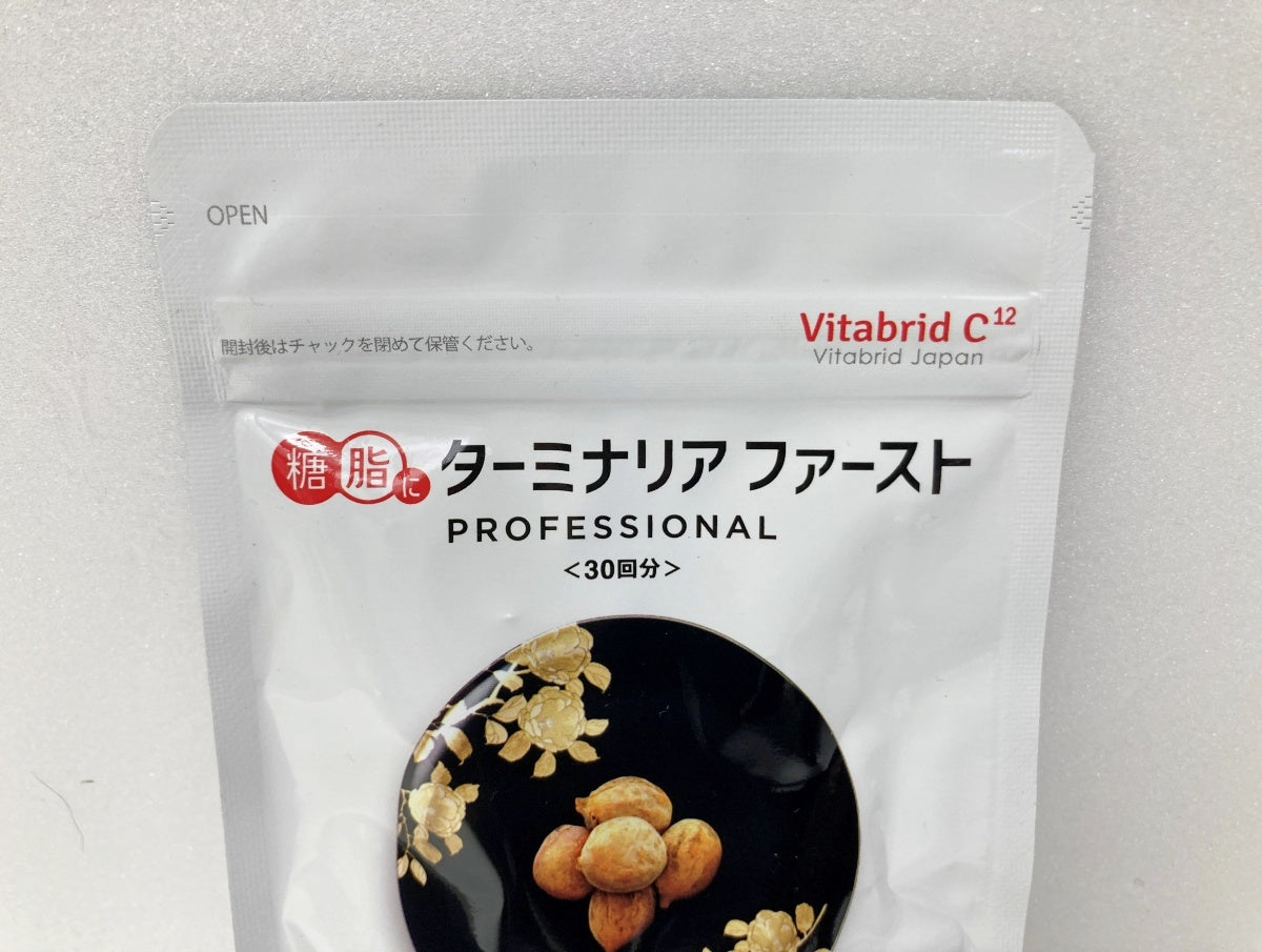 Vitabrid C ターミナリアファースト プロフェッショナル4 (120粒入り)