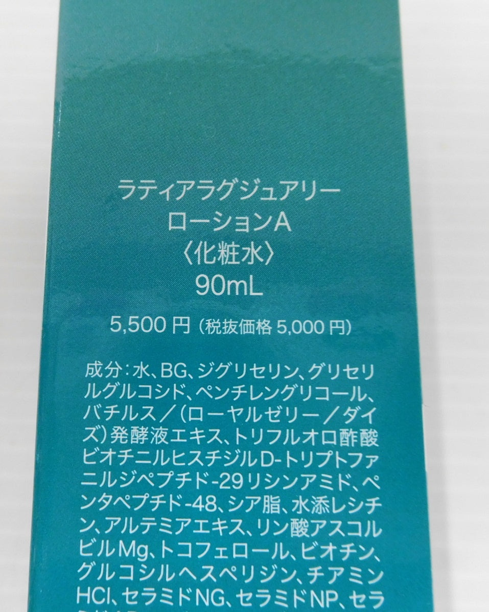 未開封!ラティアラグジュアリー ローションA 化粧水 90g 3本セット囗T巛